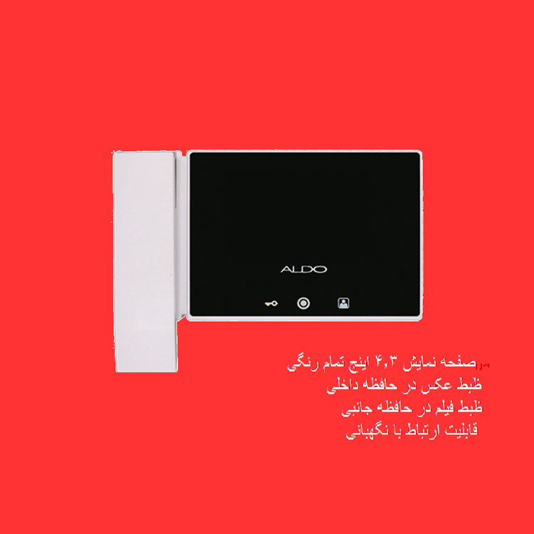 گوشیV416M آلدو با صفحه نمایش 4/3 اینج رنگی با قابلیط ضبط فیلم وعکس